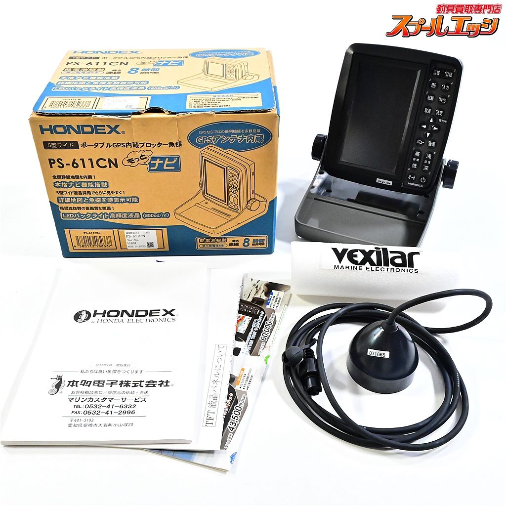 HONDEX ホンデックス PS-611CN 5型 ワイド カラー 液晶 ポータブル GPS