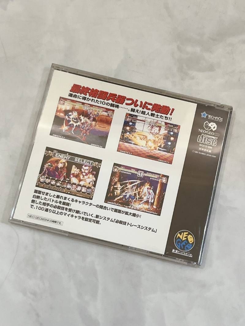 NEO-GEO CD 超人学園 ゴウカイザー ネオジオCD ソフト 現状品 NGCD-094