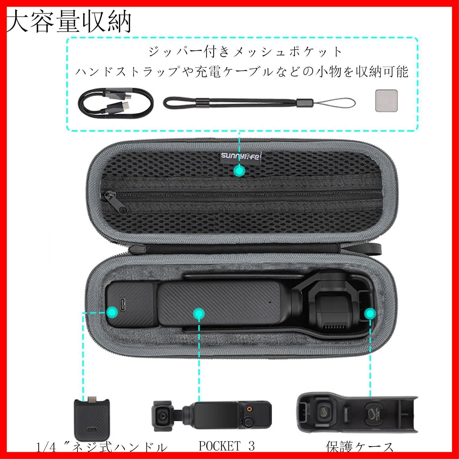 新着商品】TOMGDRACO DJI Osmo POCKET 3用ケース 耐衝撃 バッグ キャー