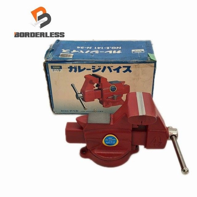 NABEYA ナベヤ ガレージバイス N-34|N34 ERON 万力 固定工具