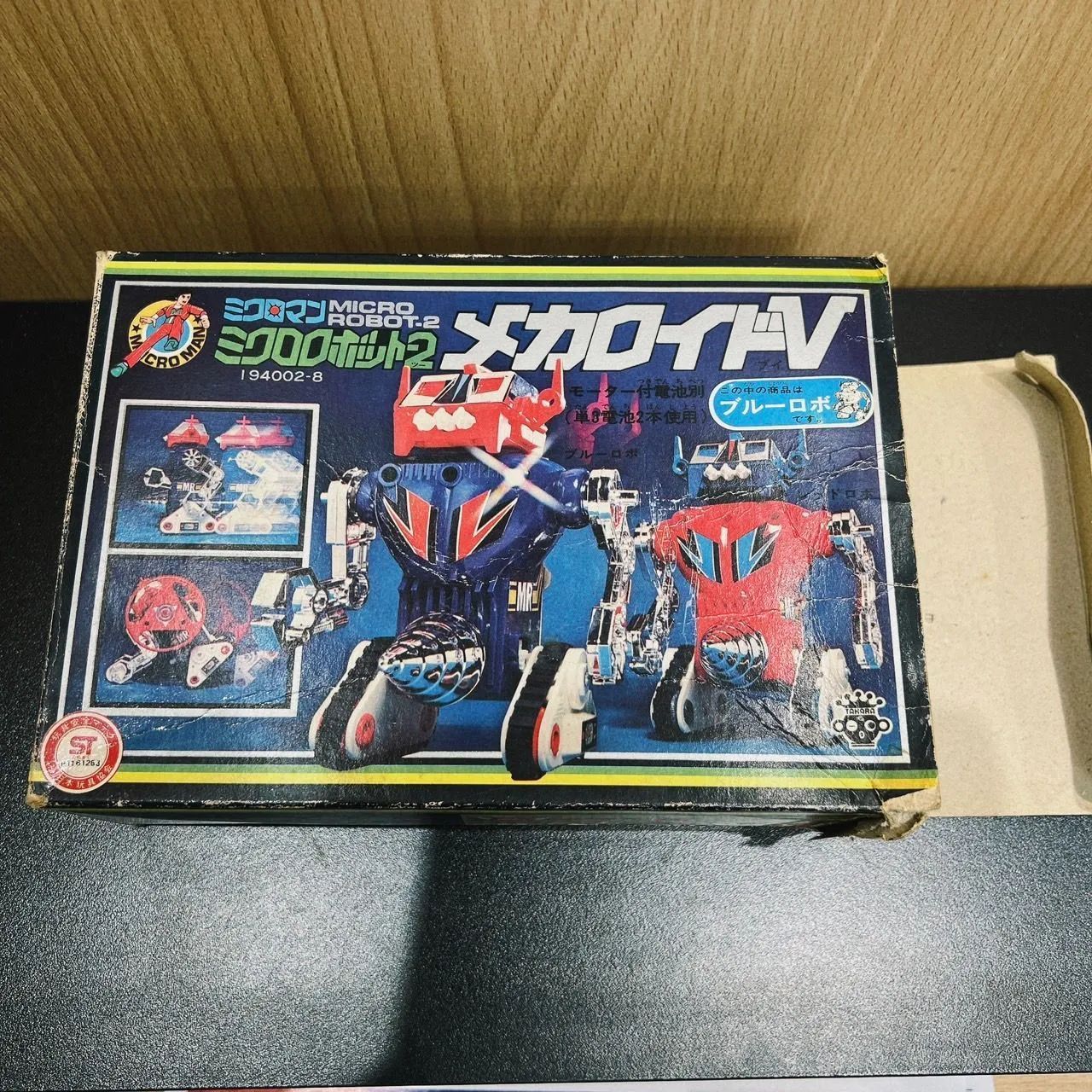 ミクロマン 稼働品】ミクロマン ミクロロボット2 メカロイドⅤ - メルカリ