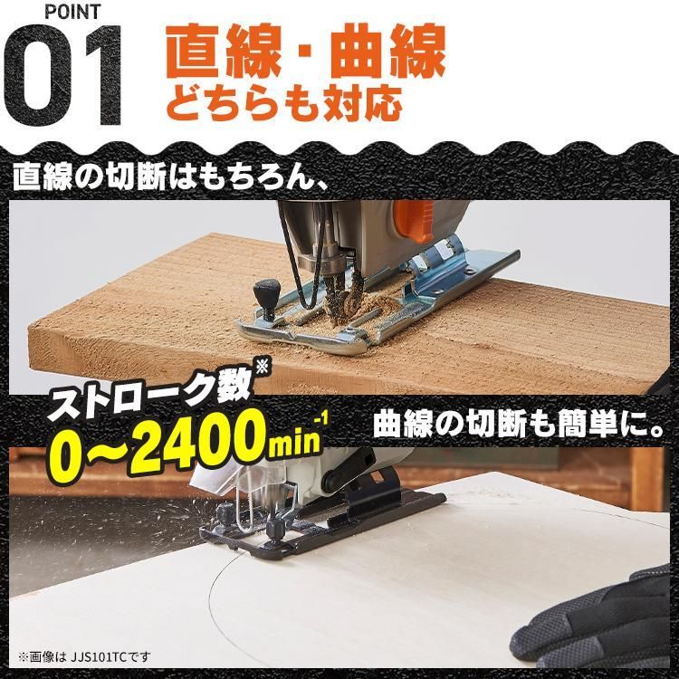 コードレス
