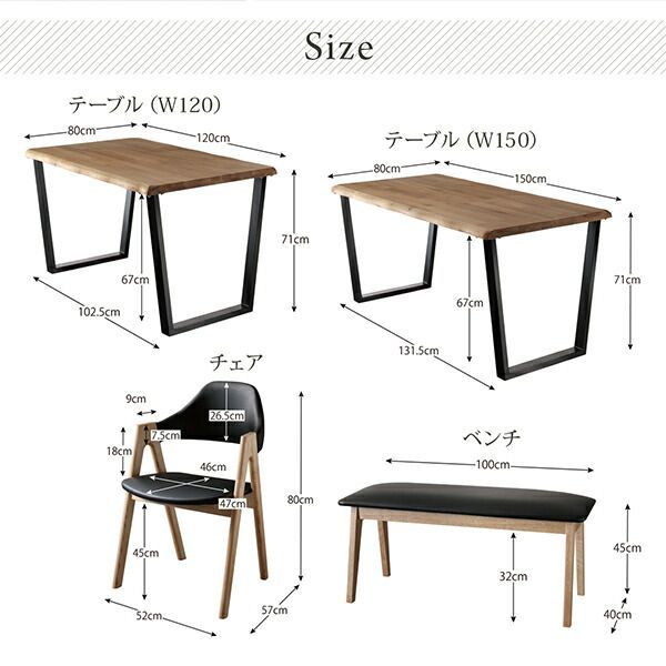 美品】天然木オーク無垢材ダイニングテーブル W120 Seattle シアトル