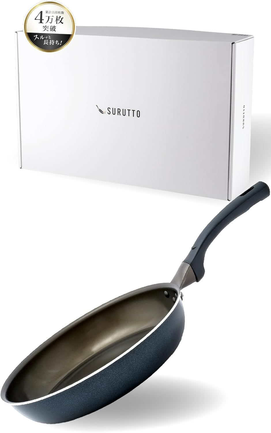 スルッと 長持ち SURUTTO フライパン 28cm IH ガス対応 こびりつきにくい 洗いやすい 均一に火が通る 軽量 PFOA 有害物質不使用 内面フッ素コーティング 外面セラミックコーティング 目玉焼き 取っ手つき スルット HD28
