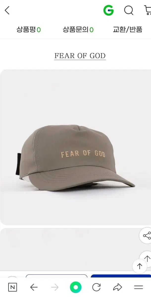 FEAR OF GOD フィアオブゴッド 永遠の 帽子