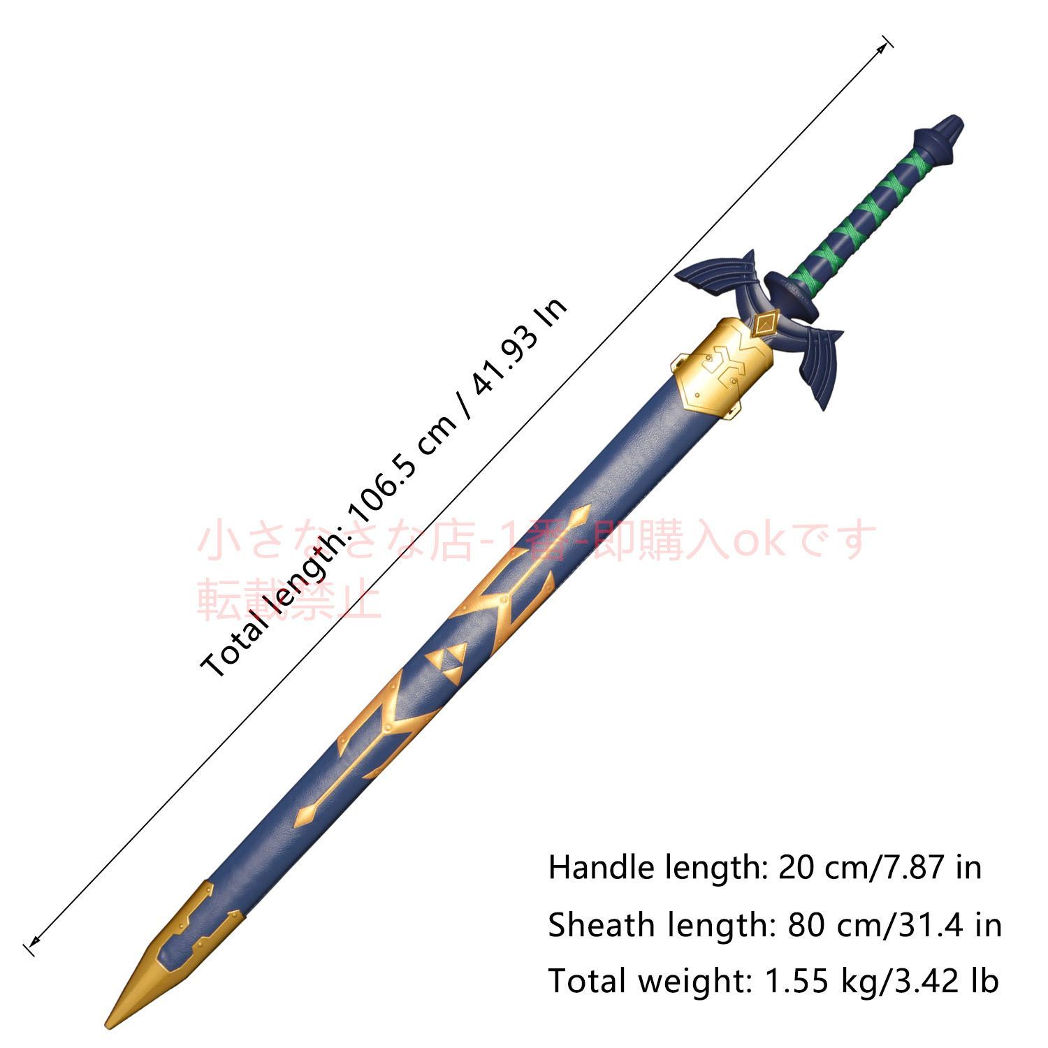 ゼルダの天空の剣は白刃に cosplay 武具 日本刀 模造刀·模擬刀 ゼルダ 