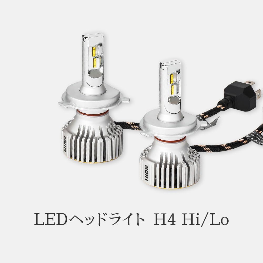 大特価】HID屋 H4 LED ヘッドライト Hi/Lo 切替 12600lm 爆光 6500k