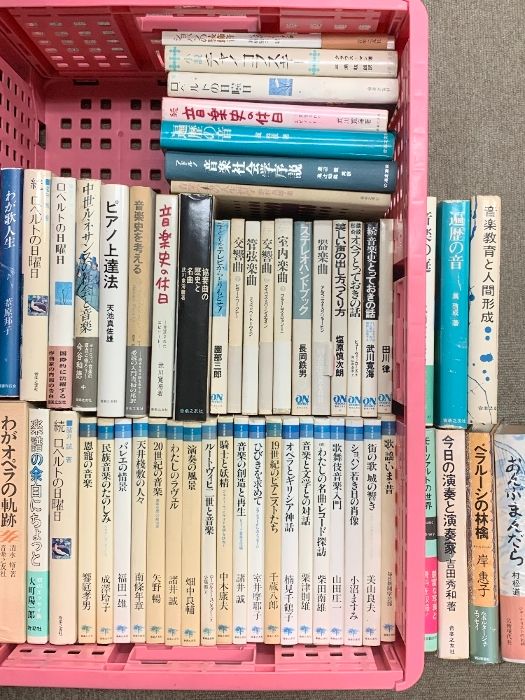 クラシック オペラ CD 大量 セット まとめ売り クラシック オペラ 関連本 まとめて 50冊以上 セット 音楽選書 交響曲