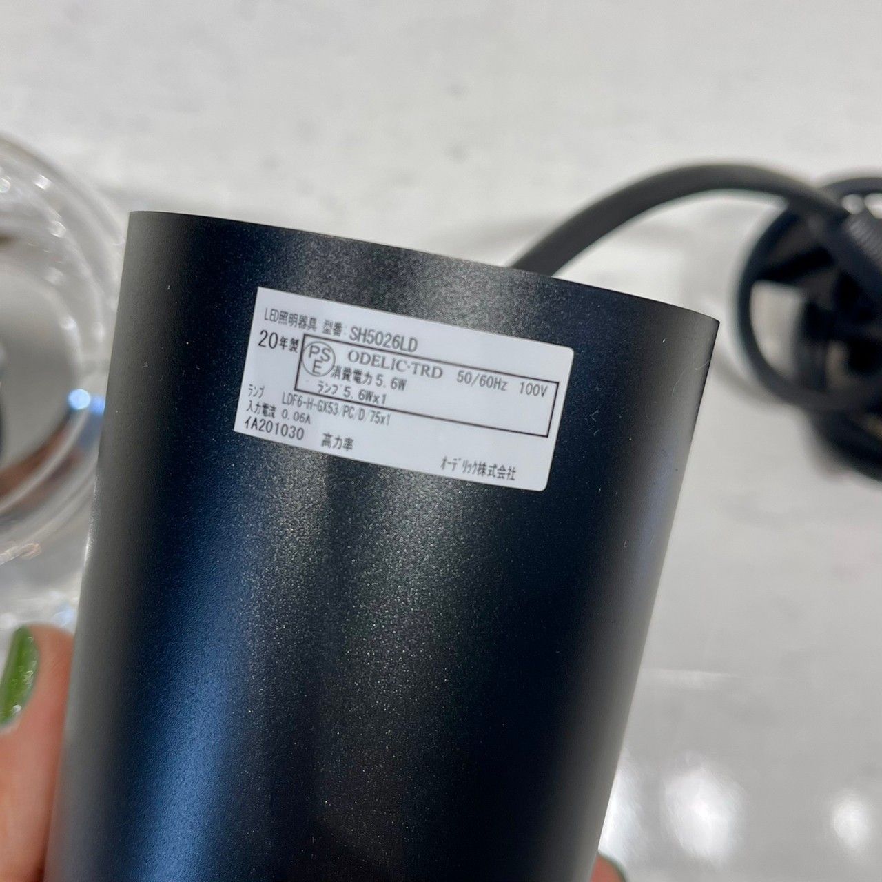 SH5026LD 吊り下げ照明