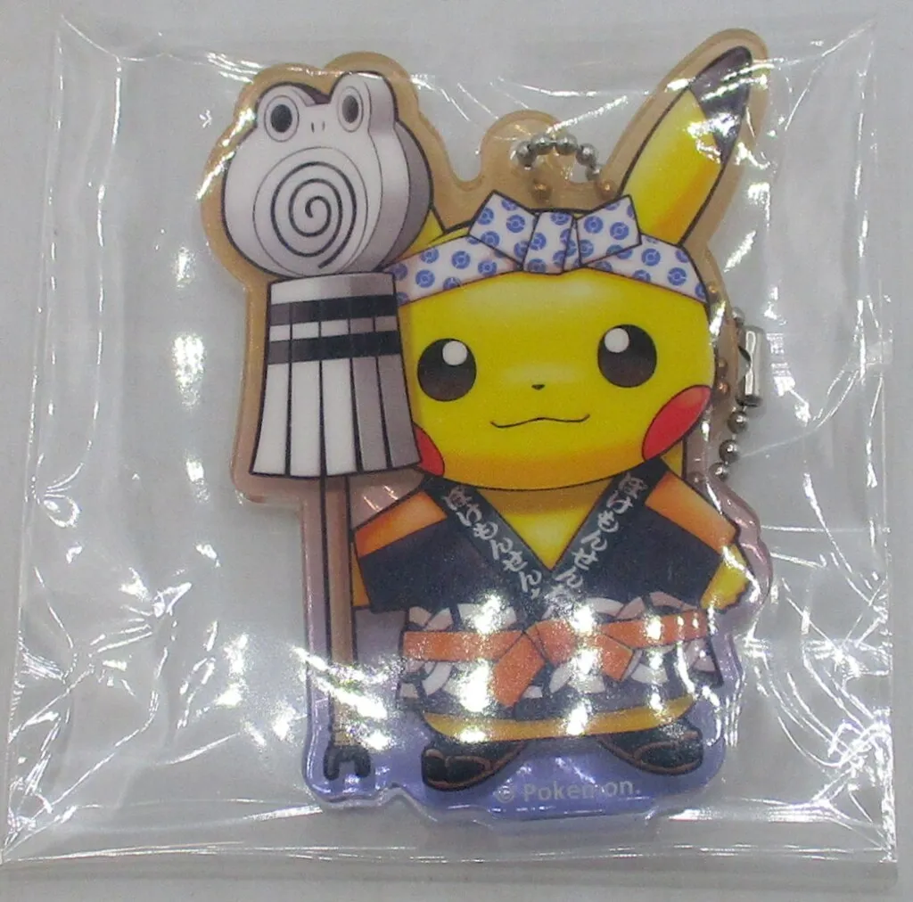 火消し姿のピカチュウ　未開封 火消し姿のピカチュウ(未開封)【P】{209/SM-P}