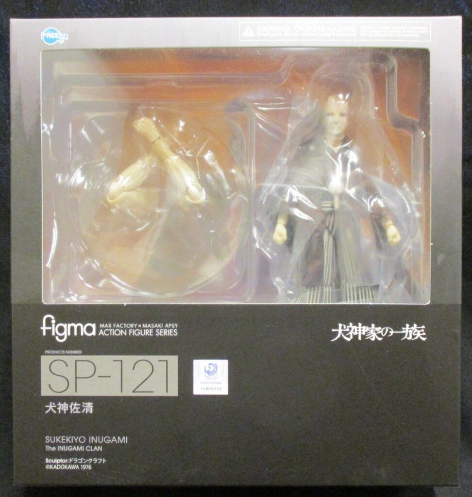 ing figma 犬神家の一族 犬神佐清 SP-121