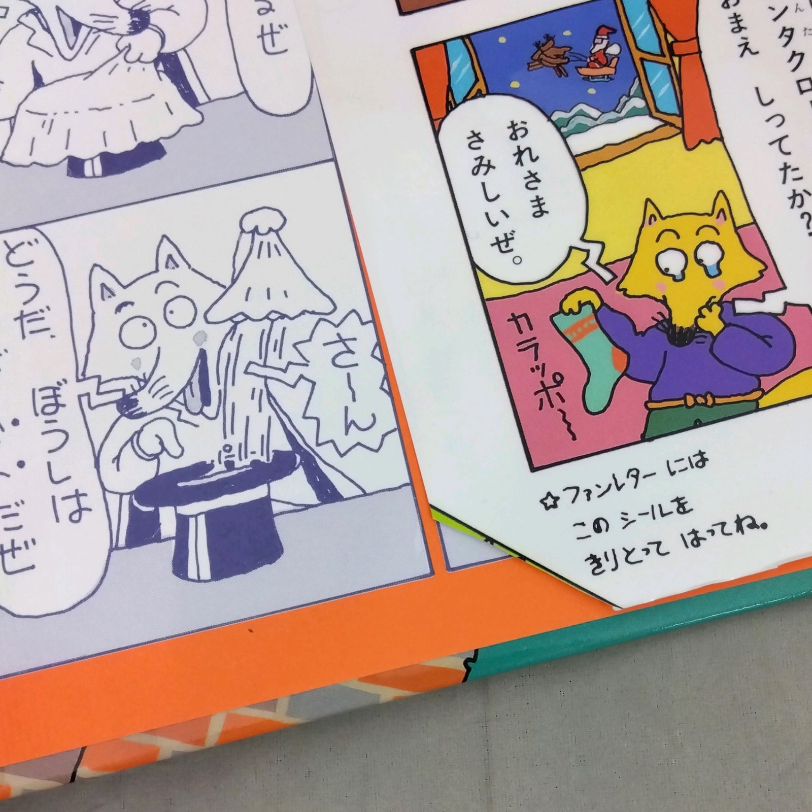 かいけつゾロリ　児童書　55冊まとめ売り　セット　原ゆたか　ポプラ社 かいけつゾロリ 児童書 55冊まとめ売り セット 原ゆたか ポプラ