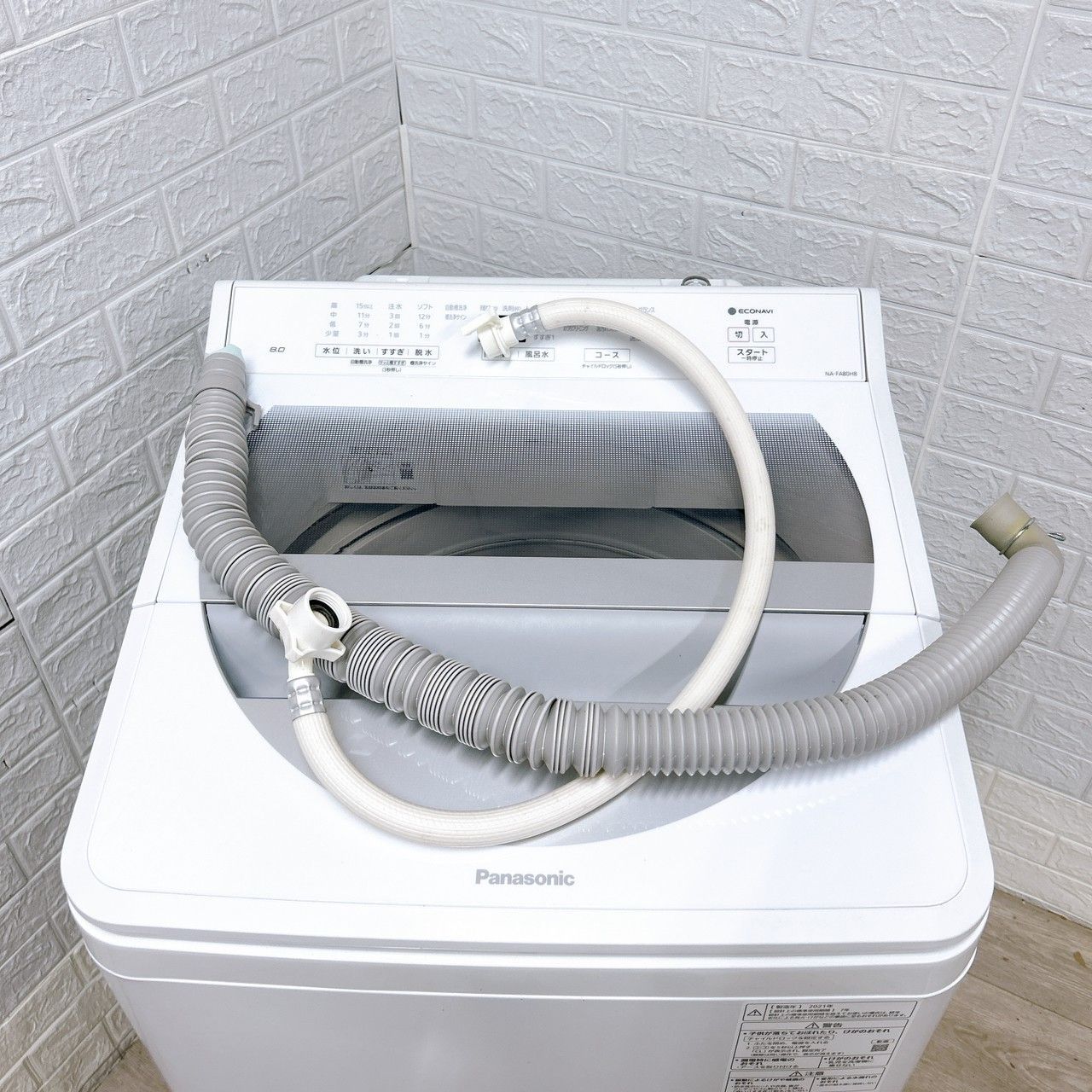 洗濯機