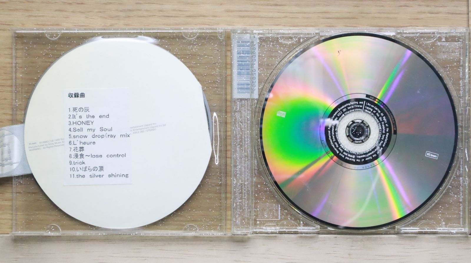 国内盤CD☆ラルク アン シエル/L'Arc~en~Ciel□ ray 【KSC2283
