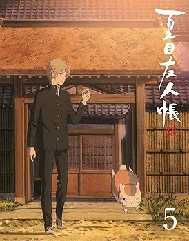 未使用・未開封品)夏目友人帳 伍 5(完全生産限定版) [DVD] 夏目友人帳