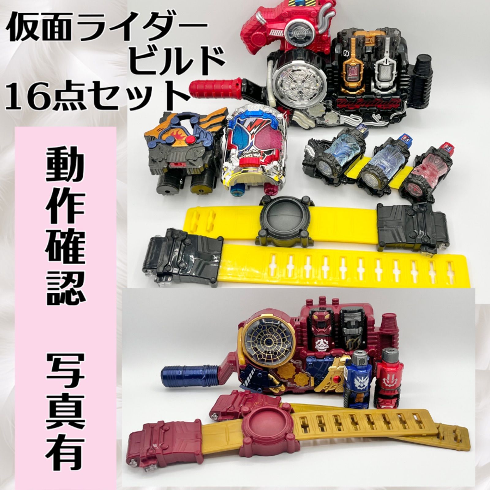 割引券配布中】仮面ライダービルド 仮面ライダークローズ 仮面ライダー 
