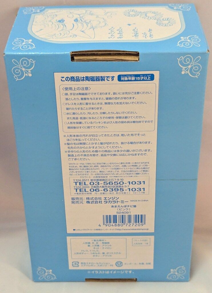 プチドリーム