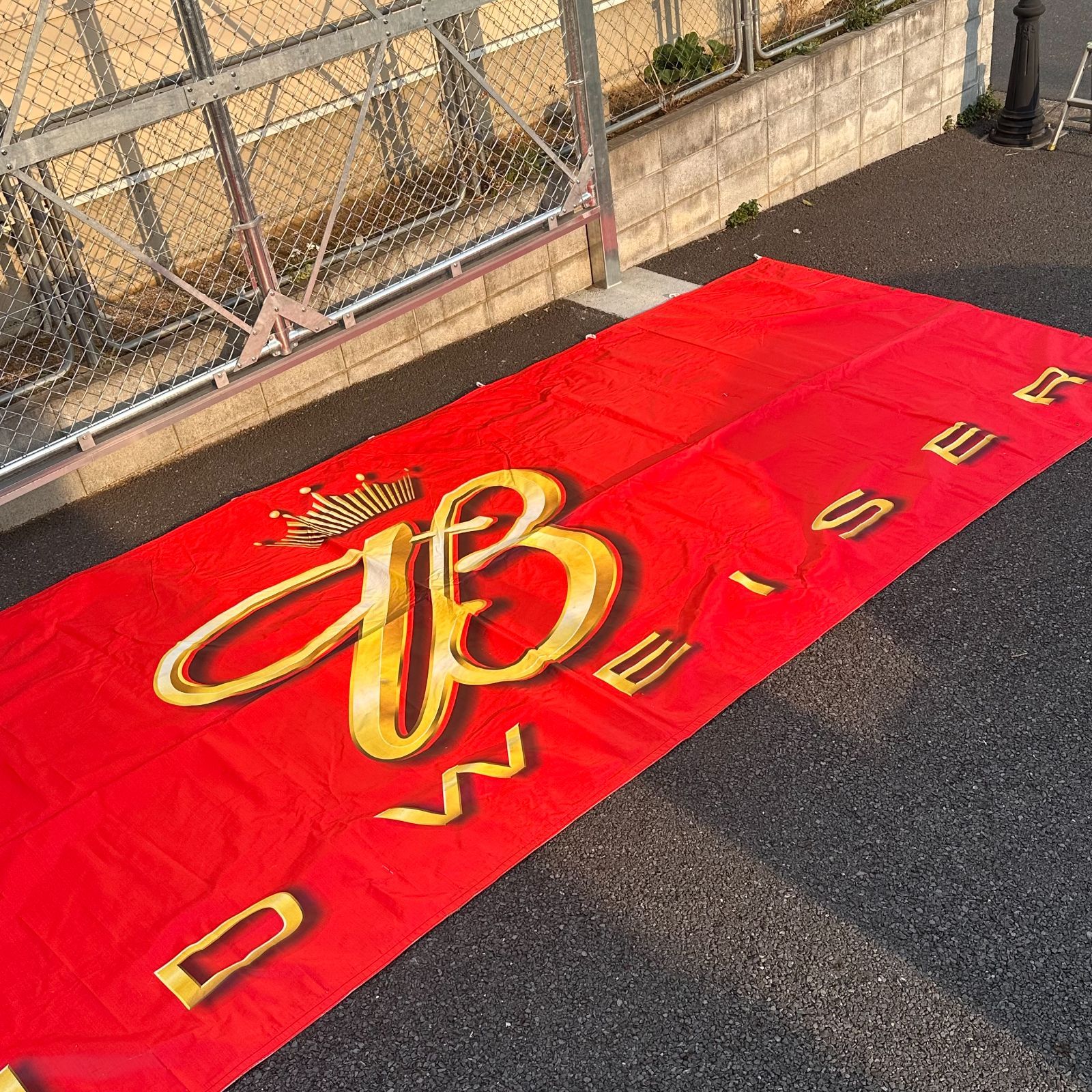 2004年製BUDWEISER6.1m×1.2m大型バナー