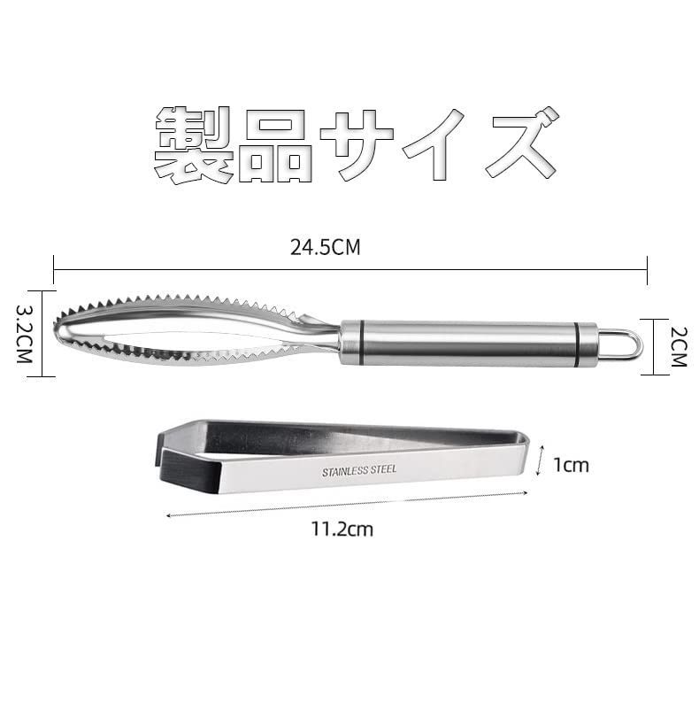 SHULLIN 2個セット 魚の鱗除去器 鱗取りうろこ取り 毛抜き 鱗発散防止