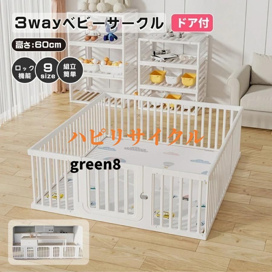 未使用品 ベビーサークル 置くだけ ドア付き180×200cm 簡単組み立て 未使用