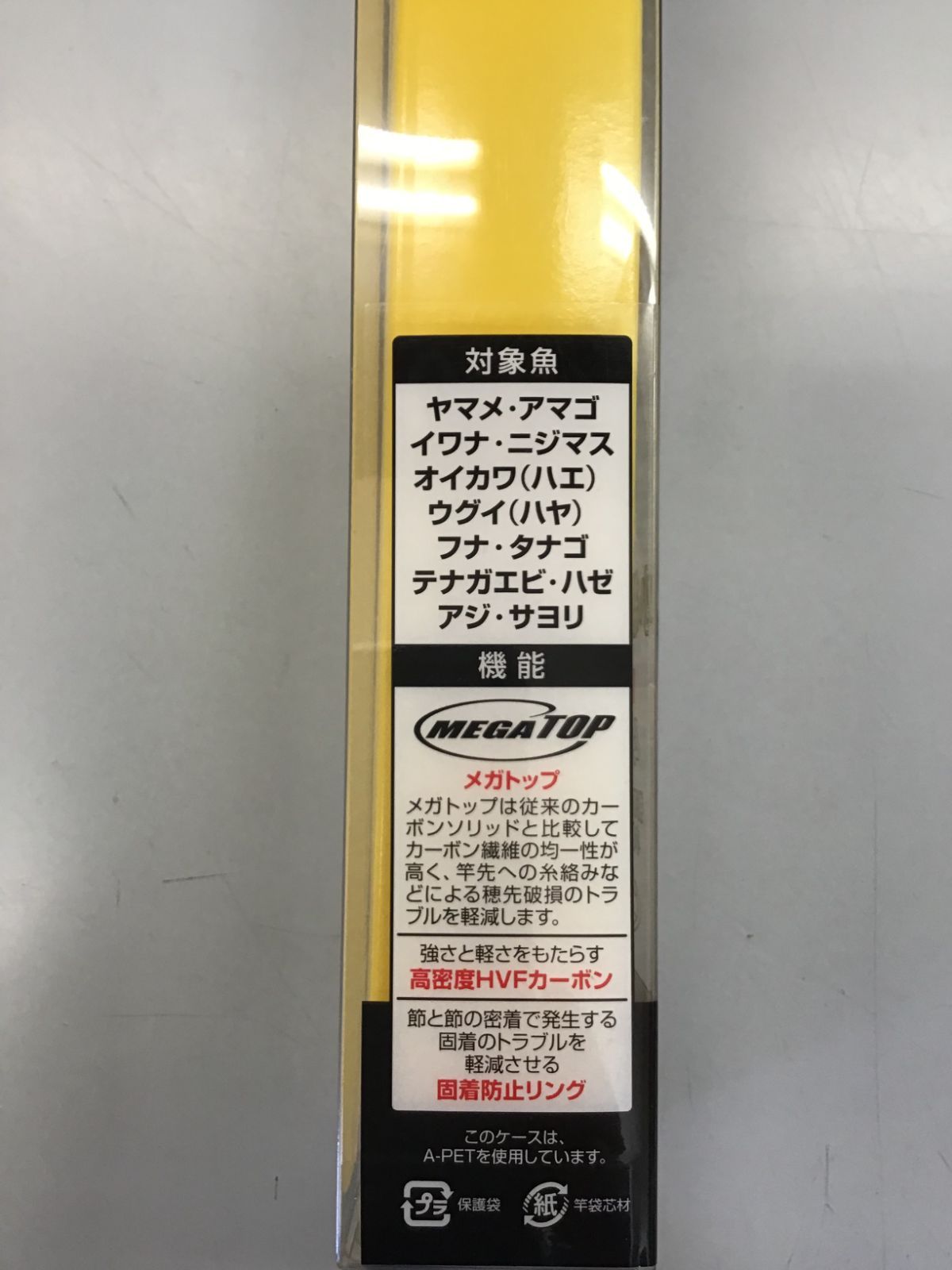 渓流竿 峽風 苑 つくし野 万能小継竿 エビス 川鶴 まとめ 渓流竿 峽風 苑 つくし野 万能小継竿 エビス 川鶴 まとめ 渓流竿 峽