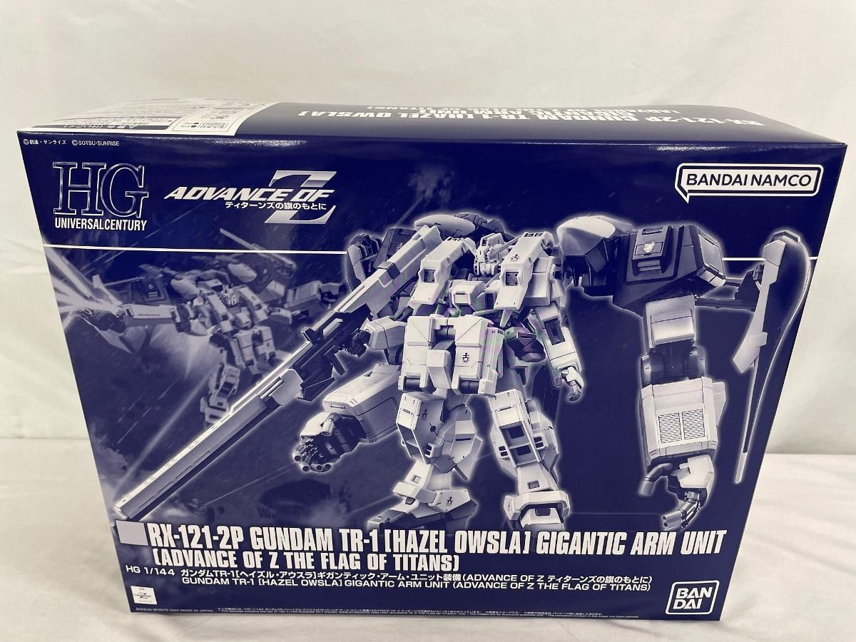 HG 1/144 プレミアムバンダイ　ガンダムTR-1他　アドバンスオブゼータ　複数　素組み完成品　ジャンク　クルーザーモード用ブースター ＨＧ 1⁄144 ガンダムＴＲ-１ 次世代量産機（実戦配備カラー）（ADVANCE