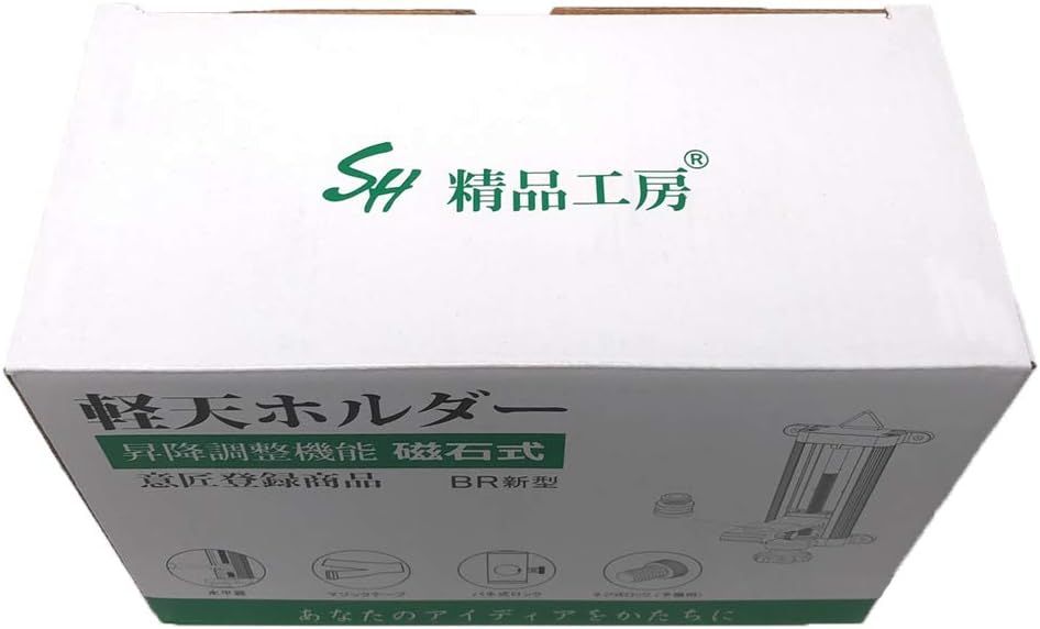 昇降調整機能
