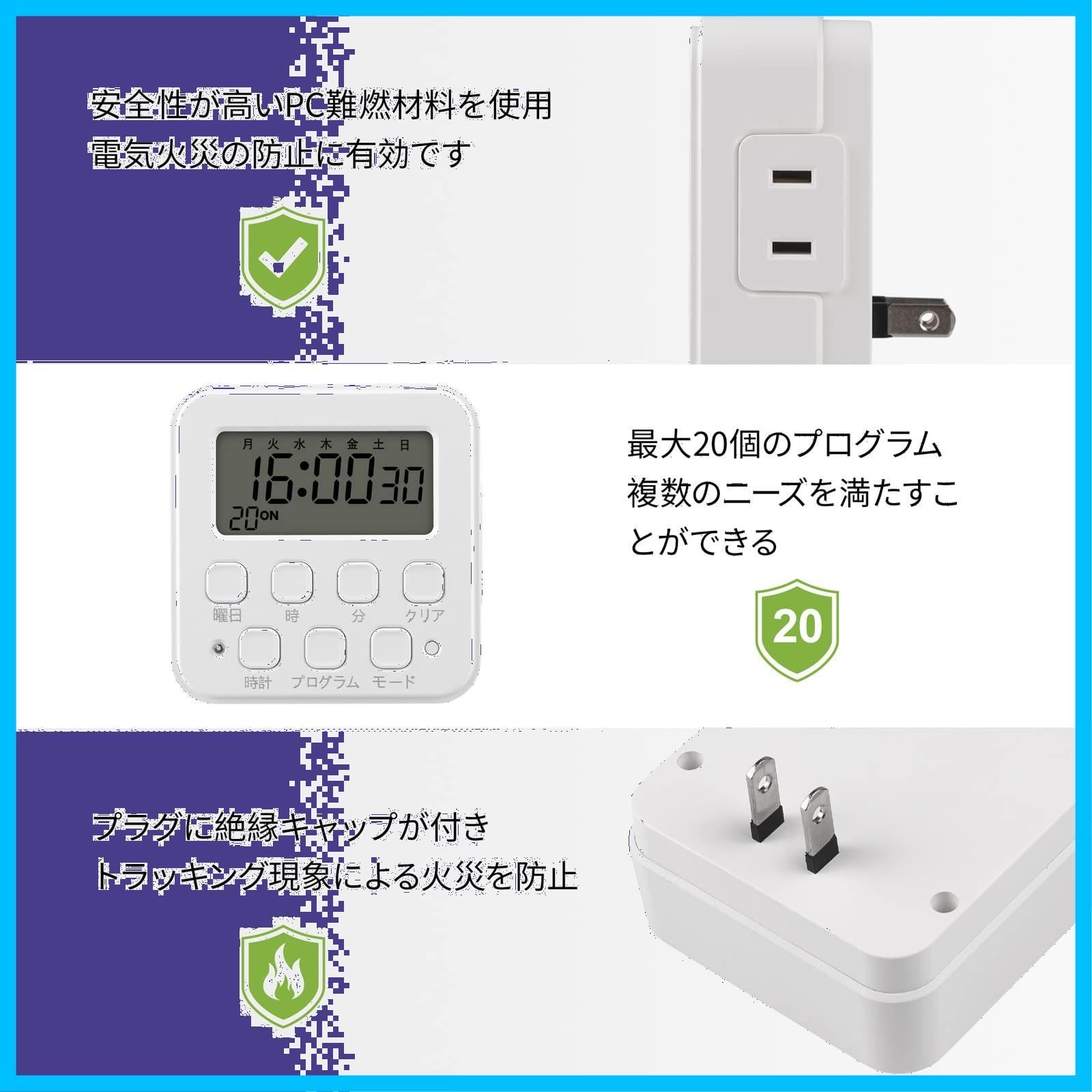 時間もエネも節約