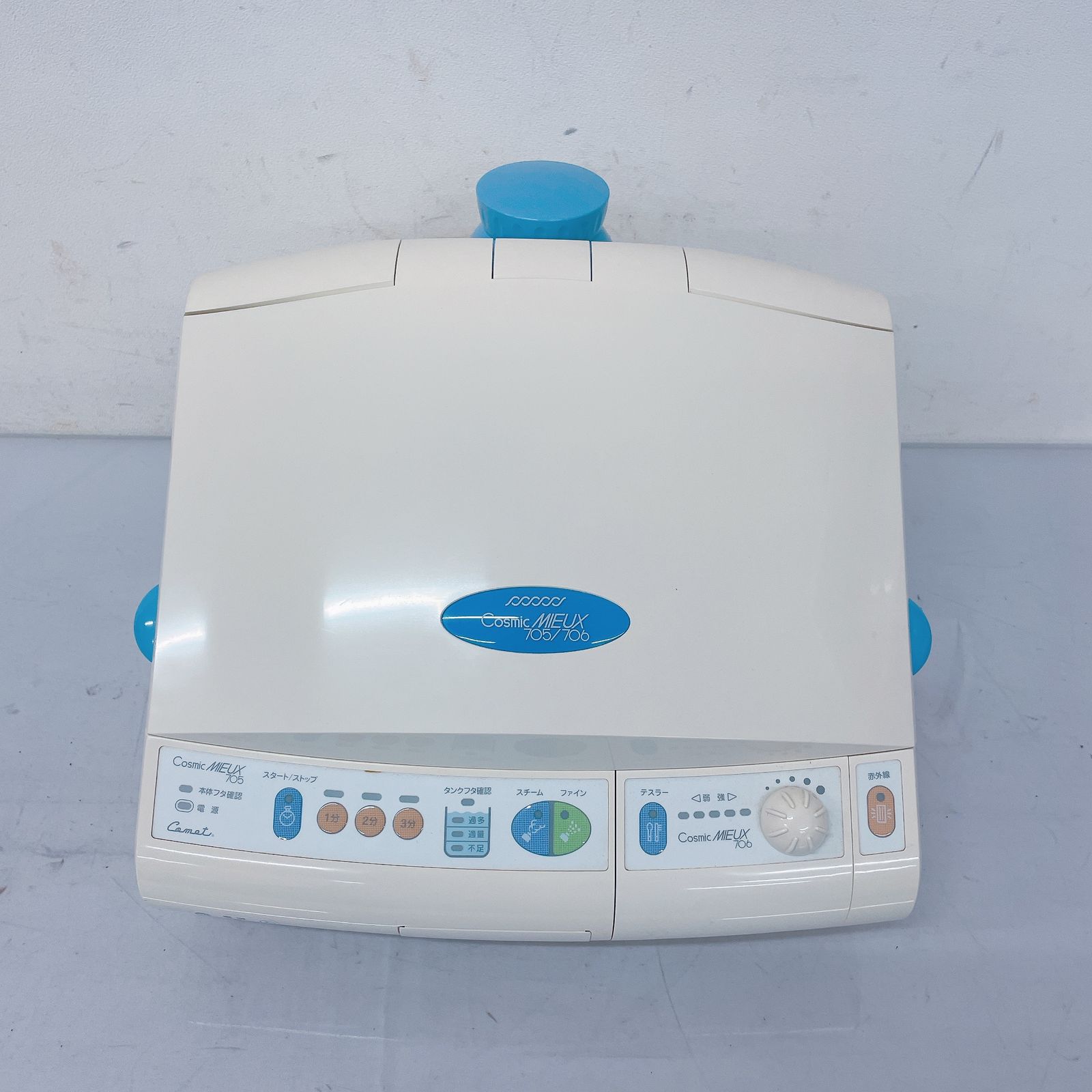 美顔器　Cosmic MIEUX 705/706 美顔器 Cosmic MIEUX 705/706 【公式通販】