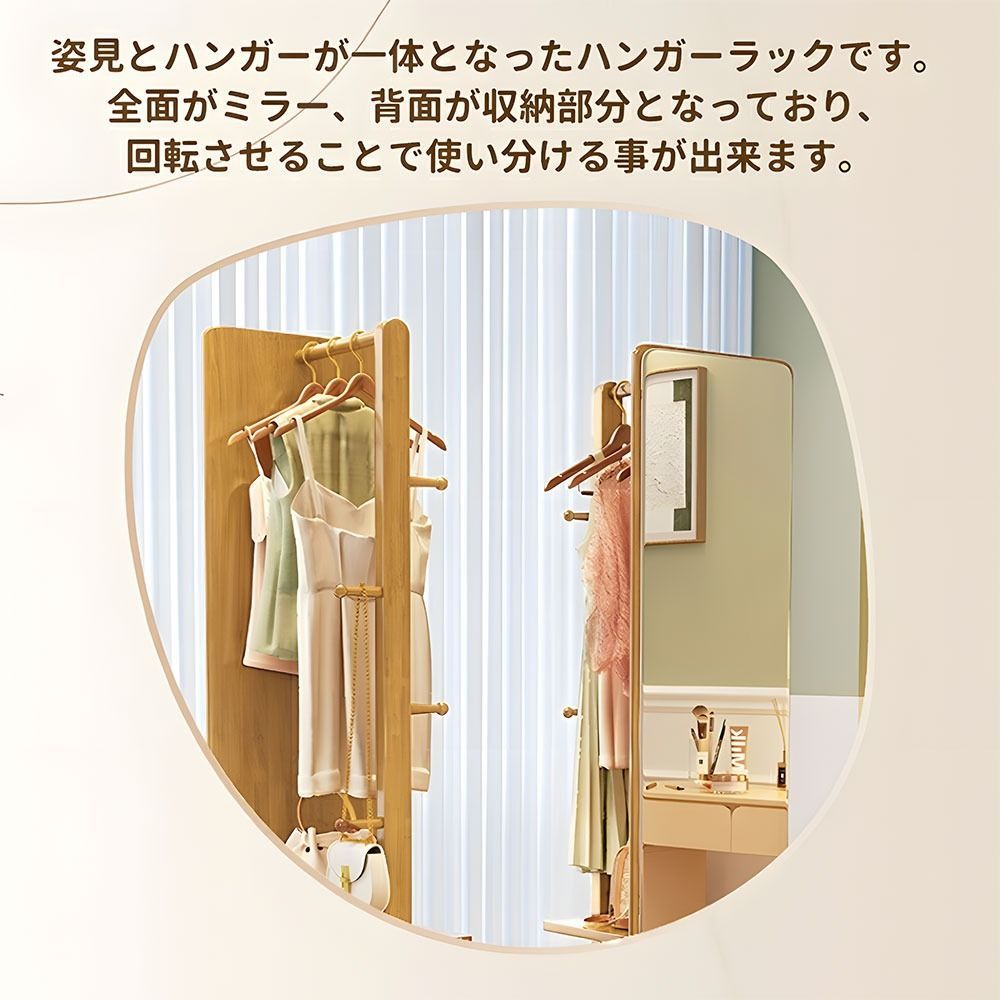 ナチュラル