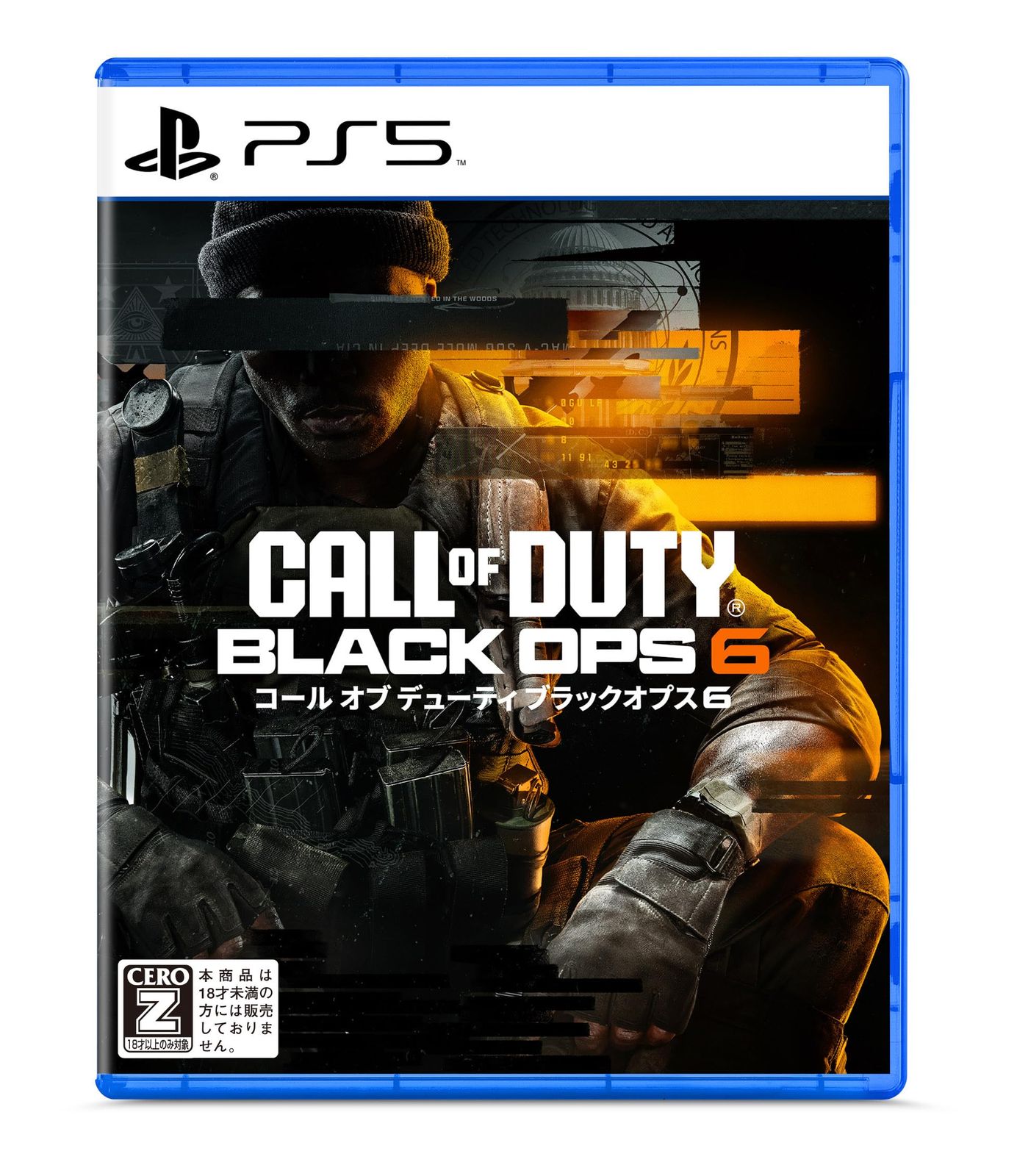 Call of Duty(R): Black Ops 6（コール オブ デューティ ブラックオプス 6） -PS5 [PS5版Amazon限定特典無し]