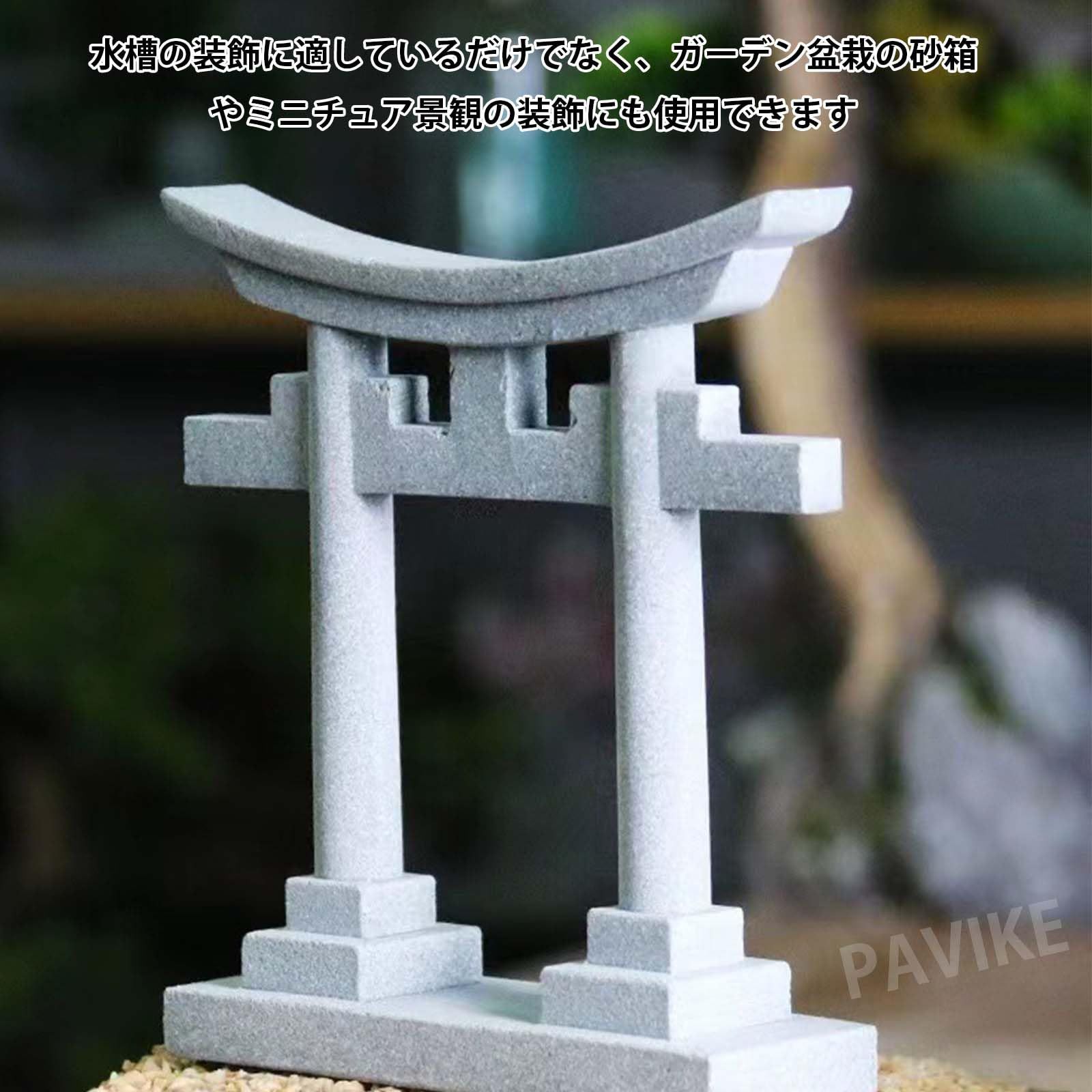 専用/神社/小物類 EPO-31-014 風景 古都京都の文化財?-下鴨神社 1053スーパー