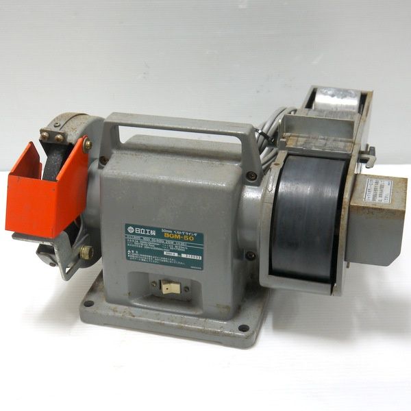 日立工機 HITACHI ベルトグラインダ 50mm BGM-50 幅50mm 周長710mm