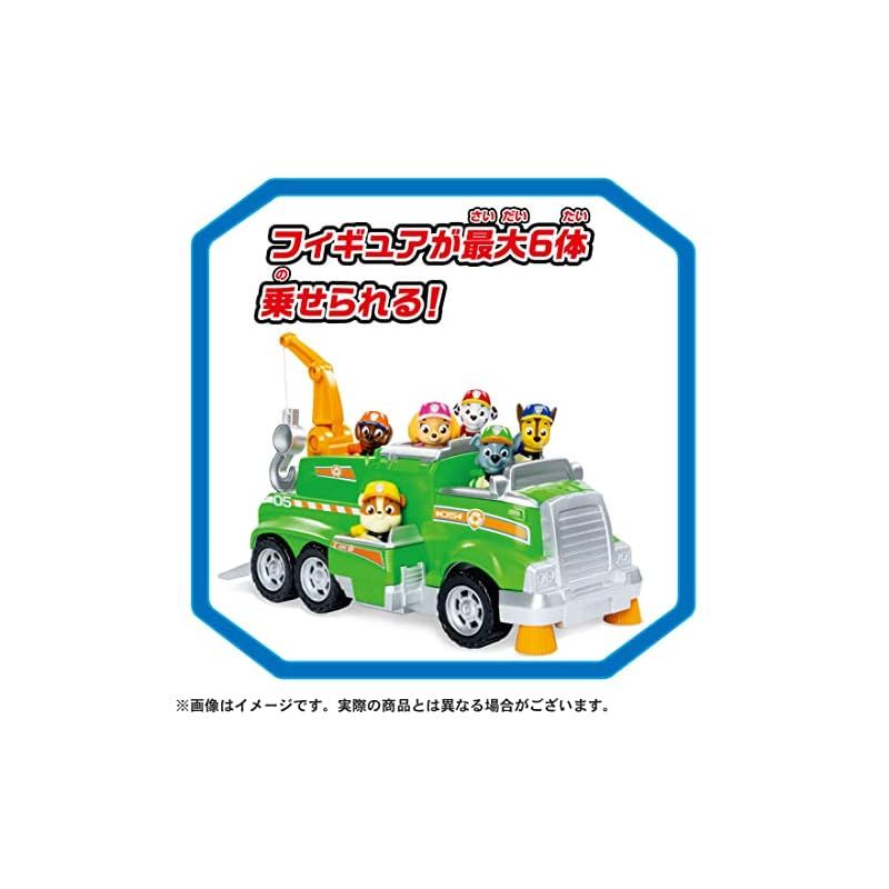 パウパトロール　アルティメットレスキュービーグル　6体付き パウパトロール アルティメットレスキュービーグル 6体付き Amazon.co