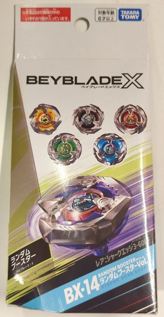 TAKARA TOMY BEYBLADE X ランダムブースターVol.1 シャーク