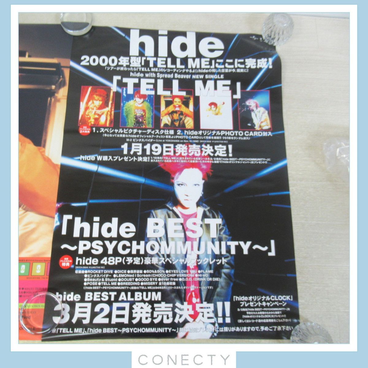 2枚セット】当時物☆hide ヒデ B2 サイズ ポスター セット/PSYENCE