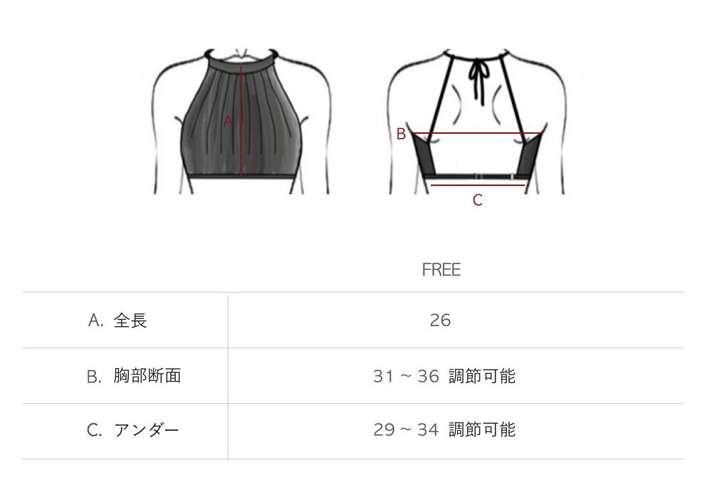 top プリーツ