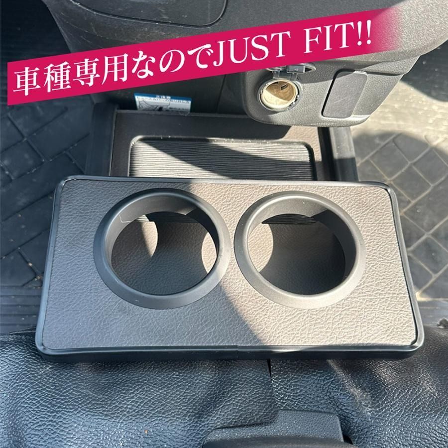 球磨 18年 -琥珀　新品未開封 ハイゼットカーゴ 321系 コンソールボックス ドリンクホルダー 簡単