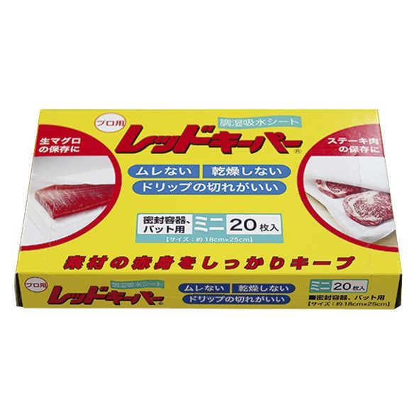 まとめ買い オカモト 業務用レッドキーパー 大 20枚入 ×3