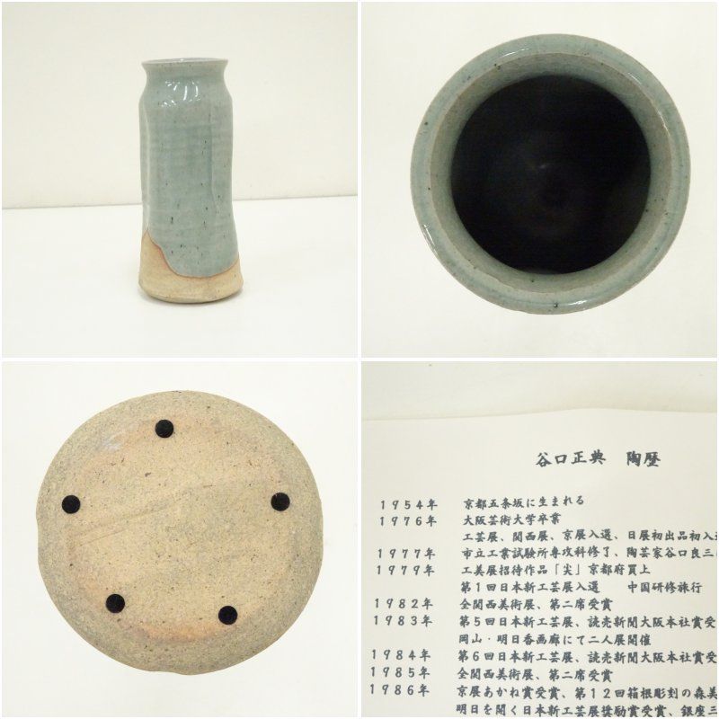 ［14インチ］デコトラ 行燈 LED ビバンダム トラック 置物 セット 14インチ］デコトラ 行燈 LED ビバンダム トラック 置物 セット