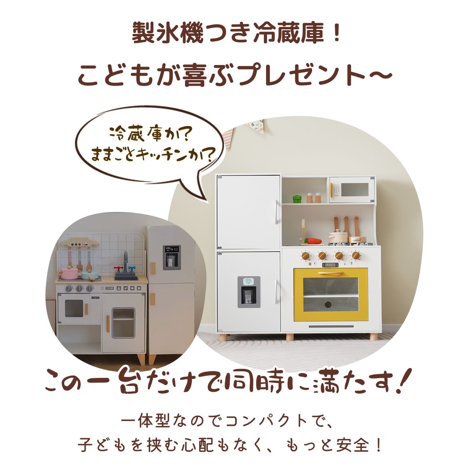 まー おままごと キッチン 木製 おままごとセット 冷蔵庫 野菜 調理器具 楽天市場】おままごと キッチン 木製 おままごとセット 冷蔵庫
