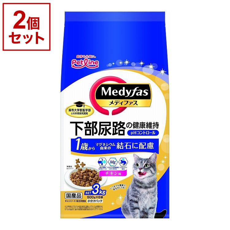 Amazon | （まとめ買い）ペットライン メディファス 1歳から チキン味 3kg(500g×6) 【×3】 | ペットライン | ドライ 通販 【2個セット】 ペットライン メディファス 1歳から チキン味 3kg