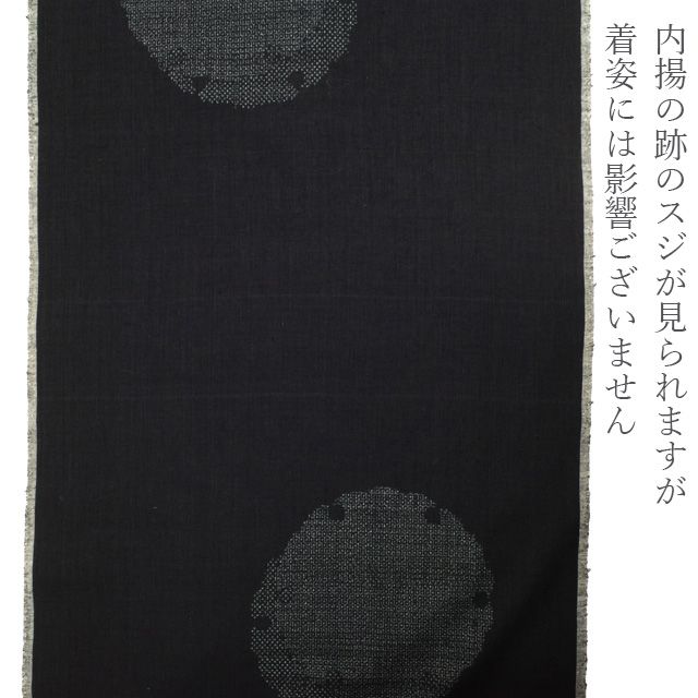結城紬