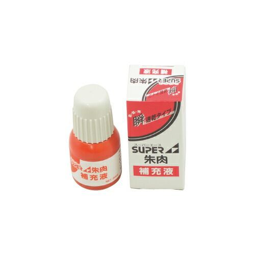 エーアンドジー スーパーエース朱肉 コンパクト SR-20 1本