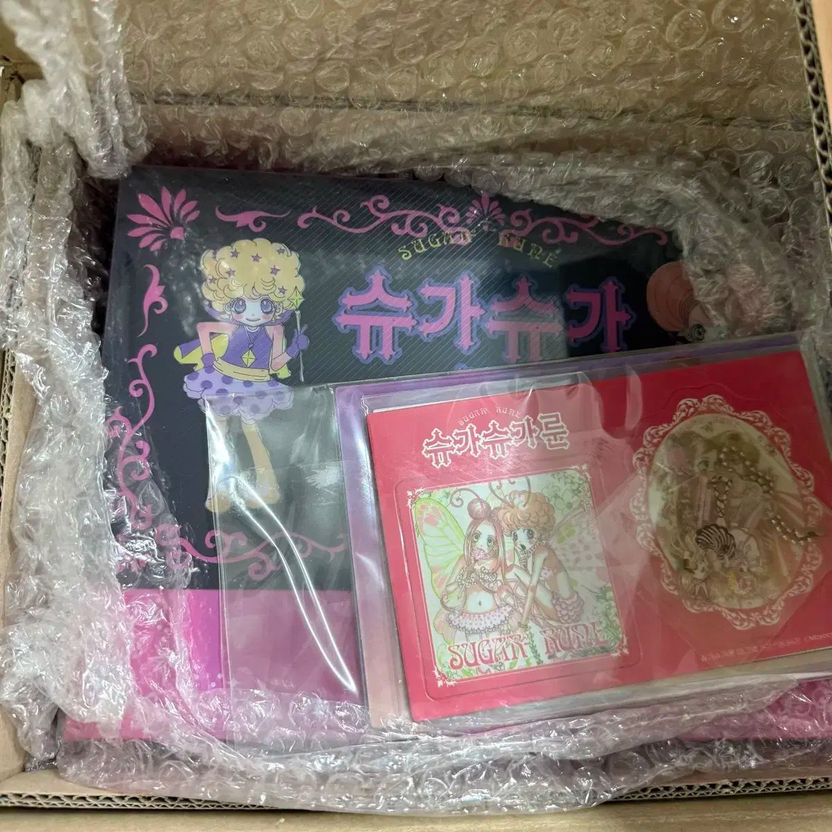 在庫処分 シュガシュガルーン wadiz 펀딩 グッズ 含む 未開封