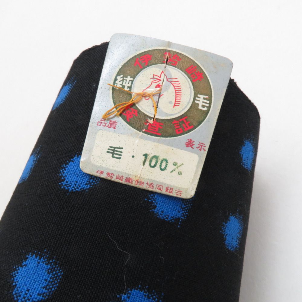 反物未仕立品ウール100%