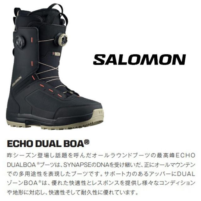 スノーボード SALOMON ECHO BOA 27cm スノーボード SALOMON ECHO BOA 27cm Salomon Echo Lace Sj Boa
