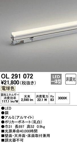 5営業日で発送 ODELIC オーデリック OL291072LED間接照明
