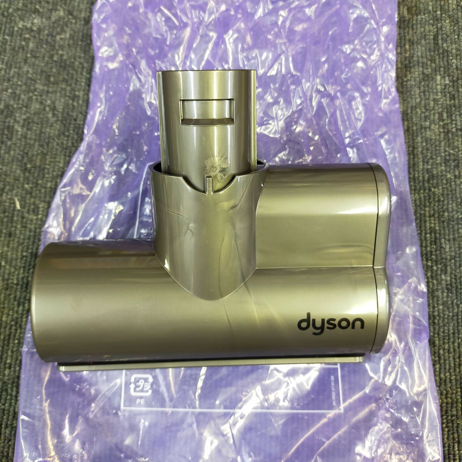 Dyson (ダイソン) 62748 純正 ミニモーターヘッド 対象機種 DC58