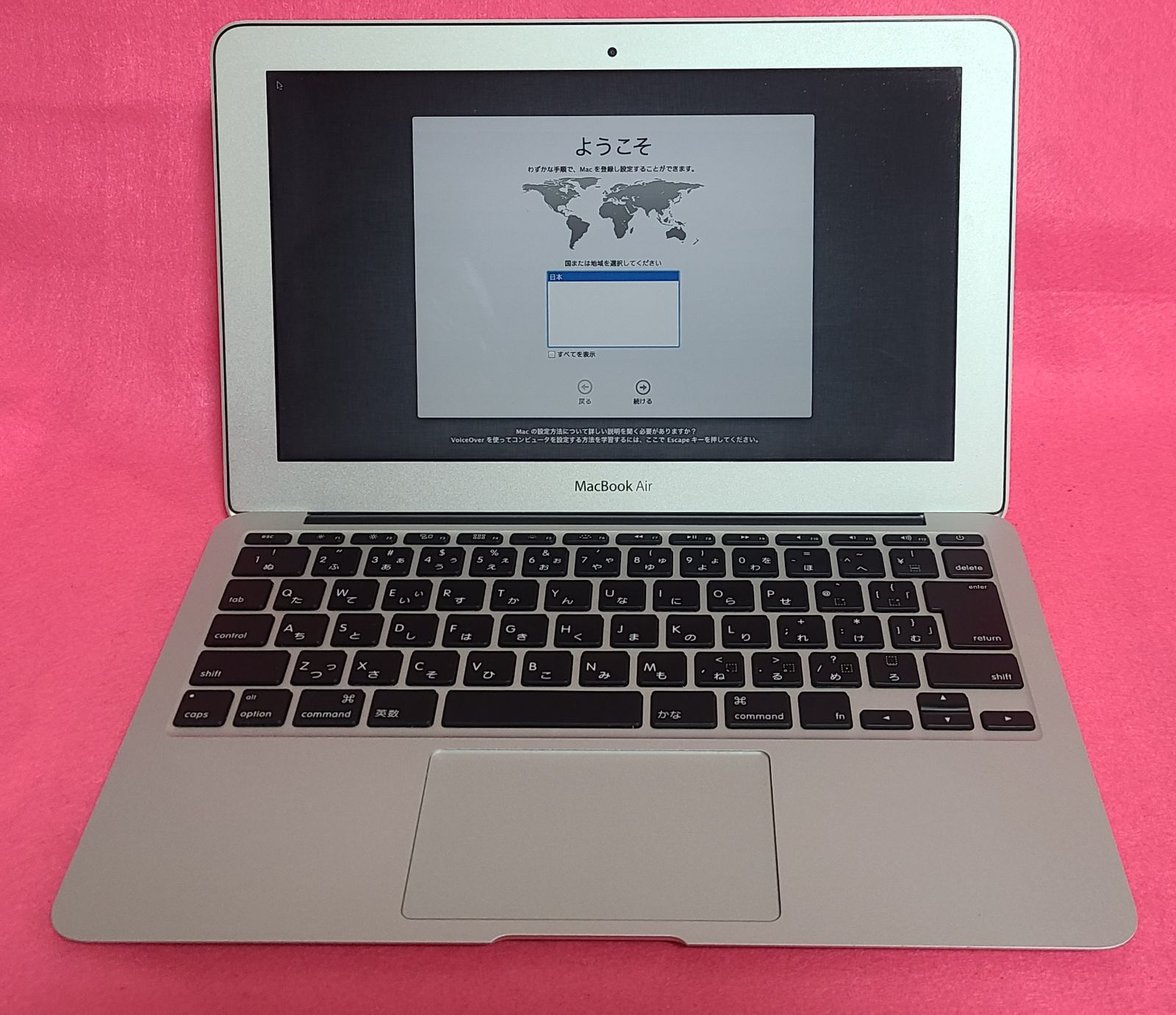 404【早い者勝ち】MacBookAir 2015 Early 13.3インチ☆ 404【早い者